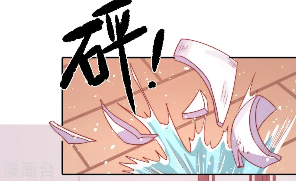 第78话 鬼宅 第76页