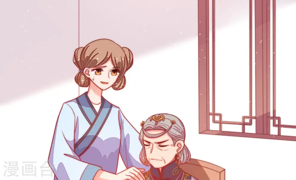 第78话 鬼宅 第77页