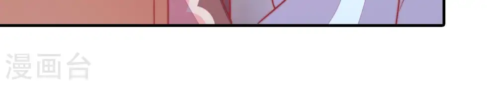 第78话 鬼宅 第82页