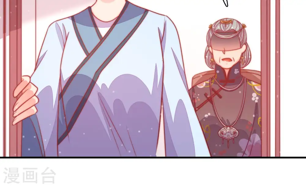 第78话 鬼宅 第84页