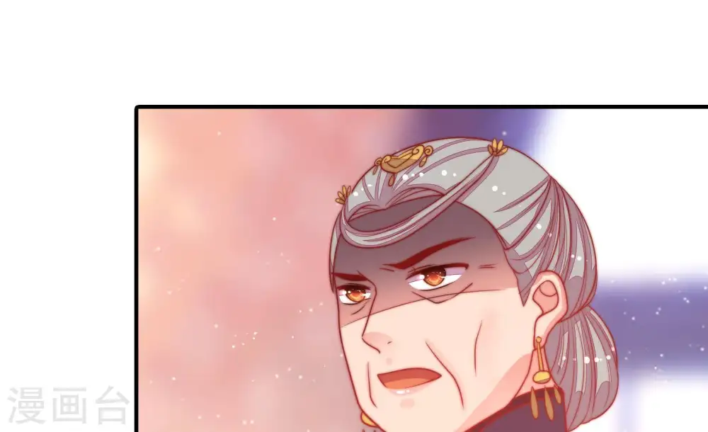 第78话 鬼宅 第85页
