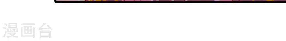 第78话 鬼宅 第87页