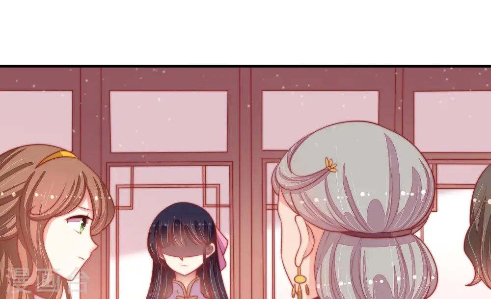第77话 诬陷 第6页