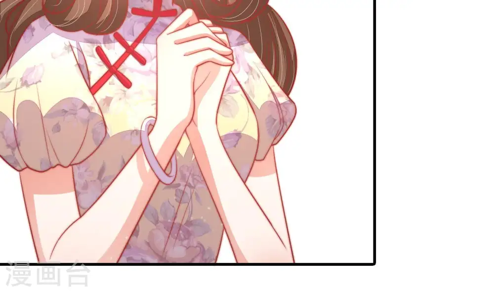 第77话 诬陷 第9页