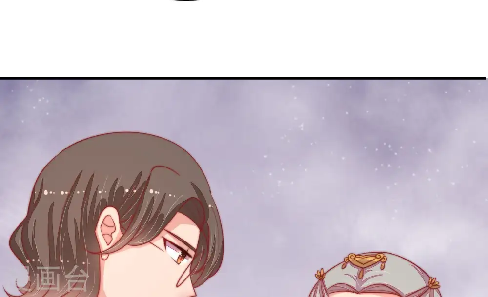第77话 诬陷 第13页
