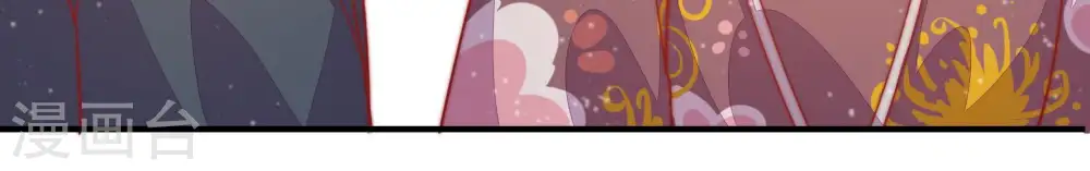 第77话 诬陷 第15页
