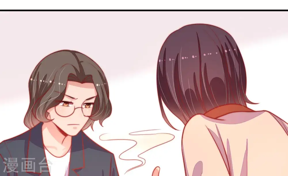 第77话 诬陷 第16页