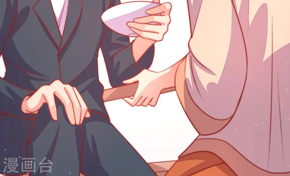 第77话 诬陷 第17页