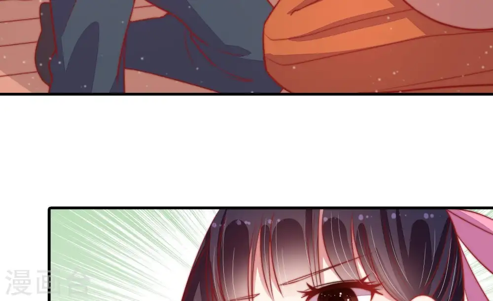 第77话 诬陷 第18页