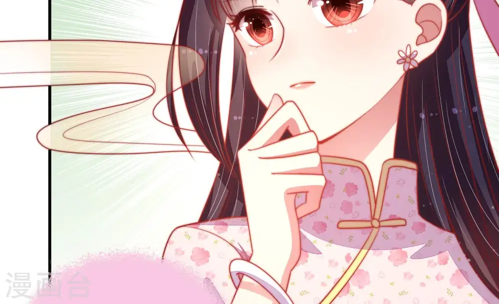 第77话 诬陷 第19页