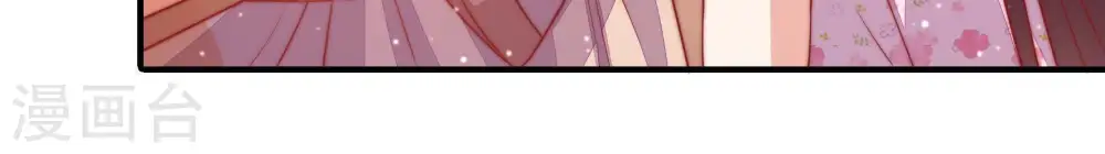 第77话 诬陷 第25页