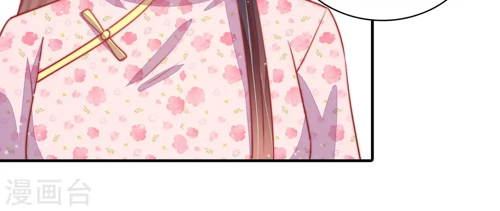 第77话 诬陷 第30页