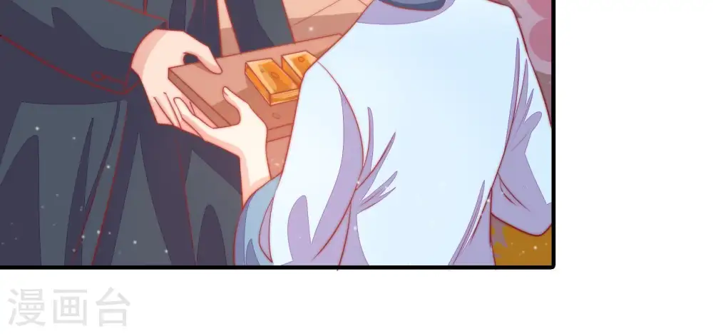 第77话 诬陷 第35页