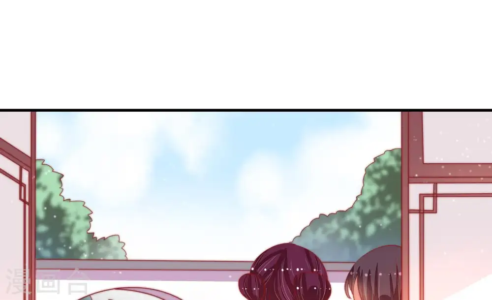 第77话 诬陷 第38页
