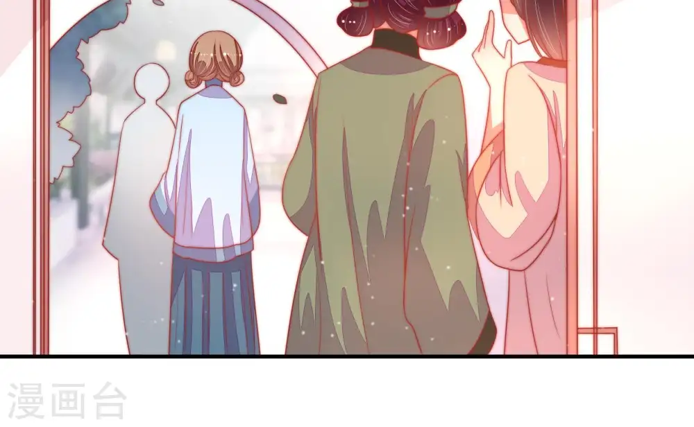 第77话 诬陷 第39页