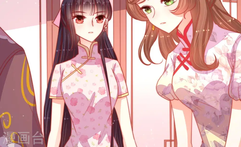 第77话 诬陷 第41页