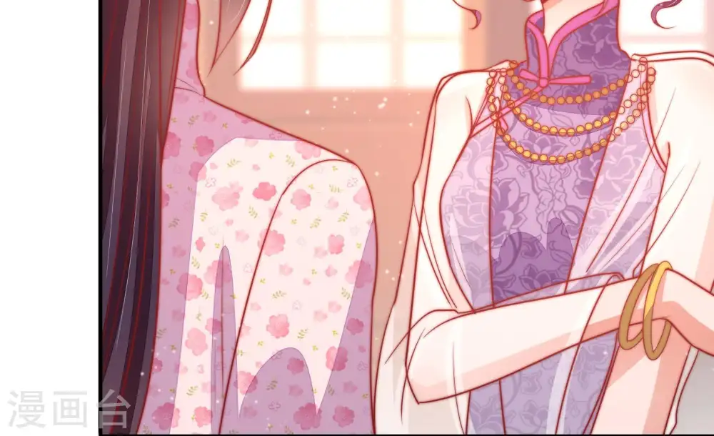 第77话 诬陷 第44页