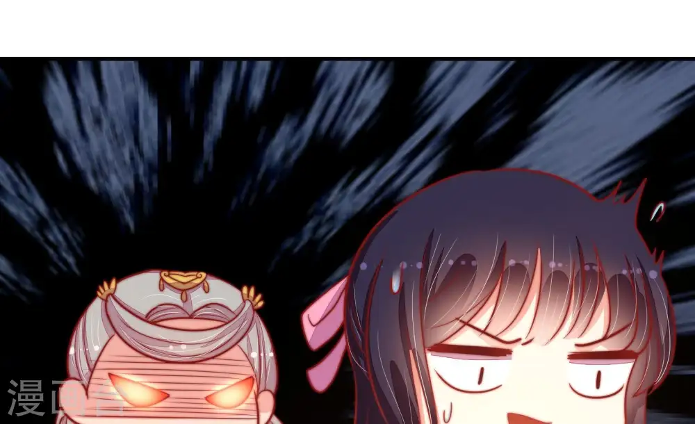 第77话 诬陷 第46页