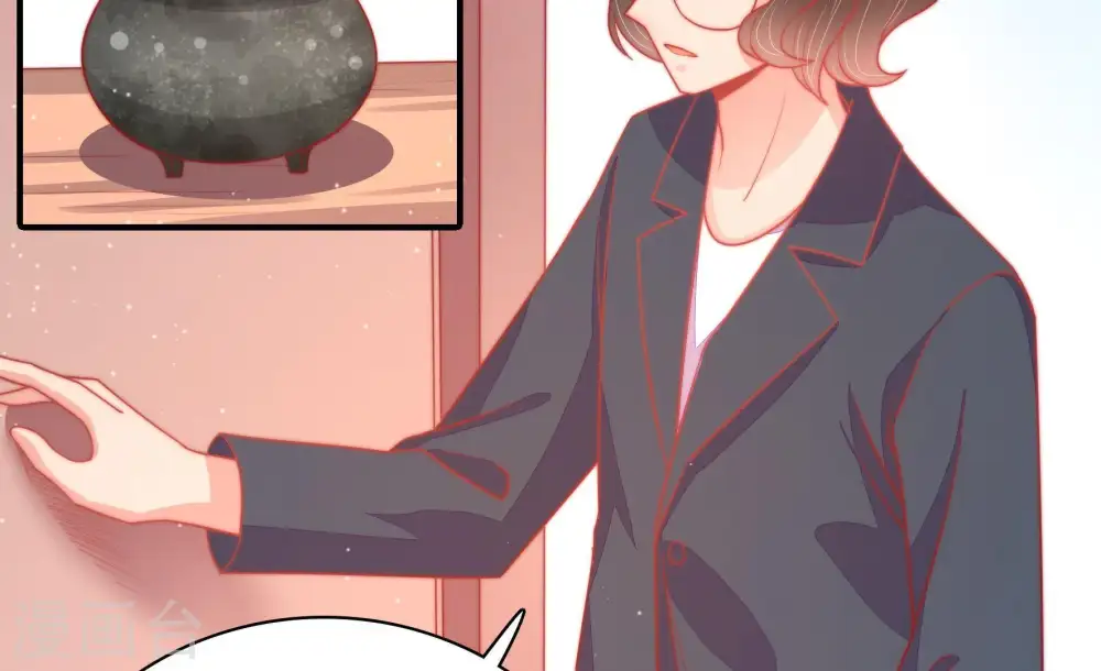 第77话 诬陷 第52页