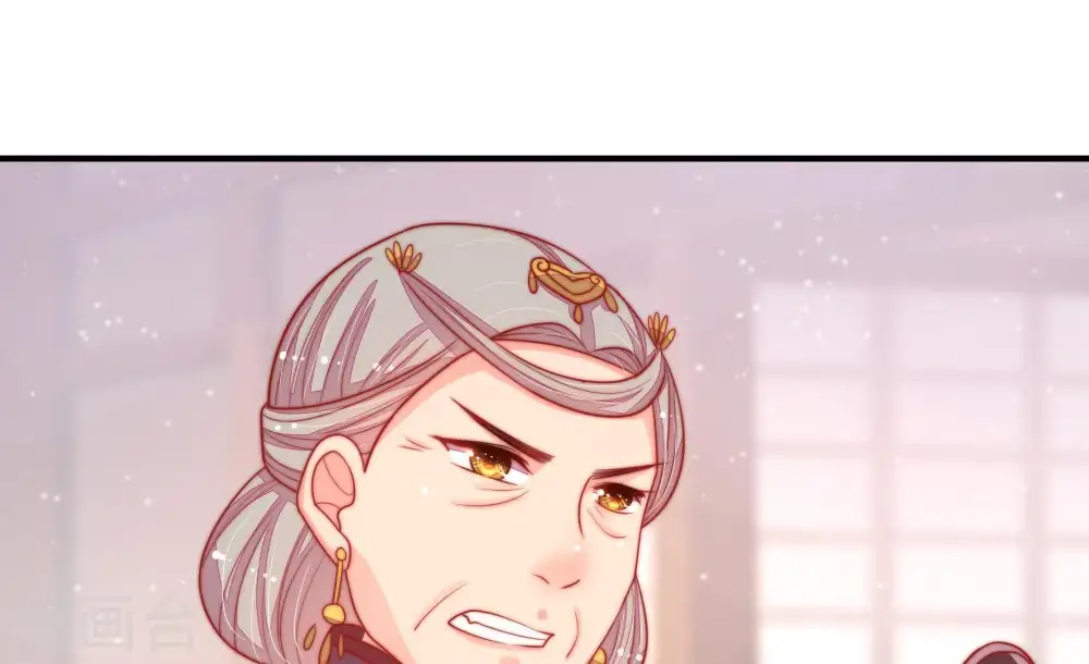第77话 诬陷 第57页