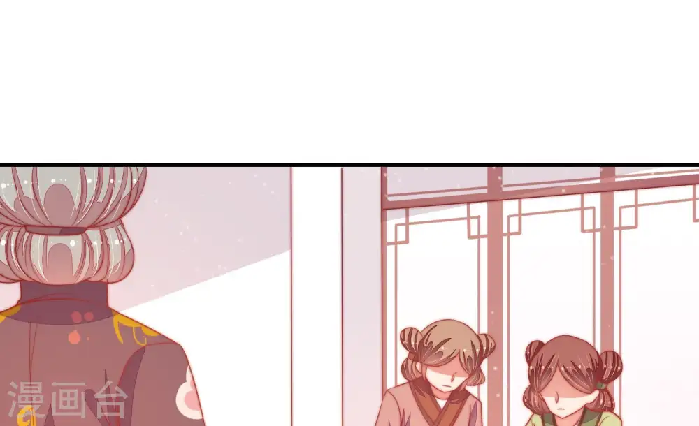 第77话 诬陷 第60页