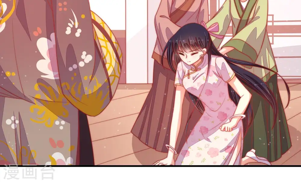 第77话 诬陷 第61页