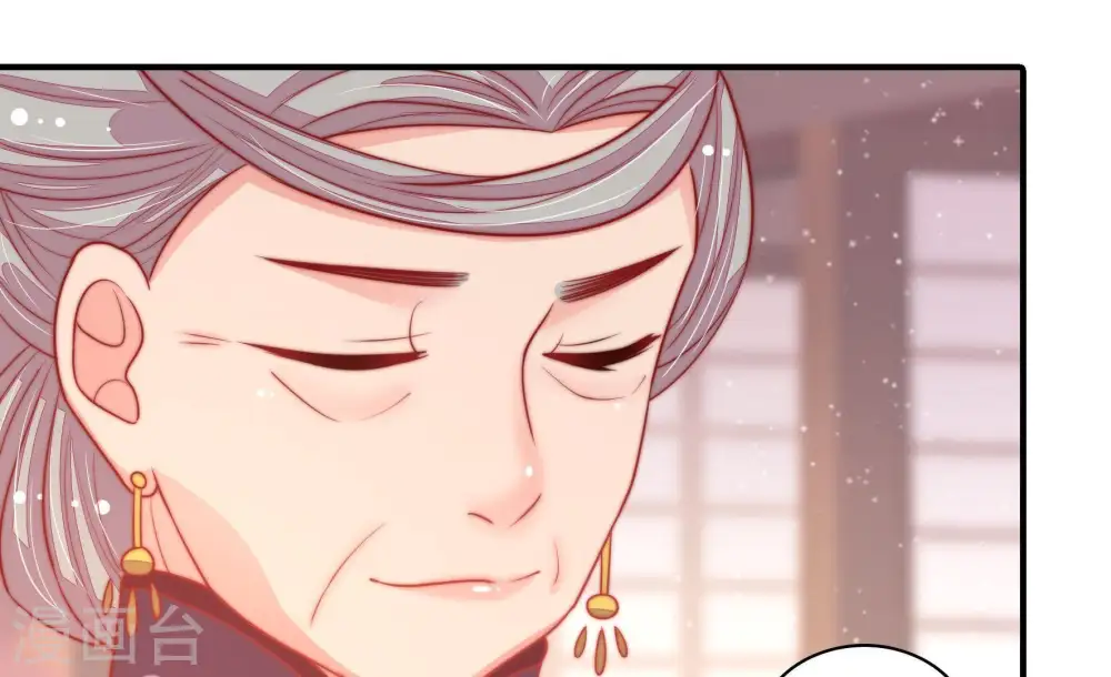 第77话 诬陷 第71页
