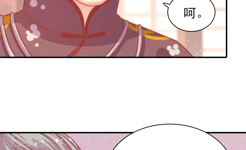 第77话 诬陷 第72页