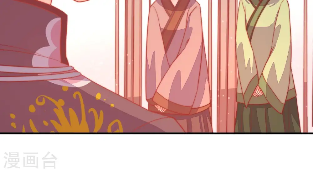 第77话 诬陷 第74页