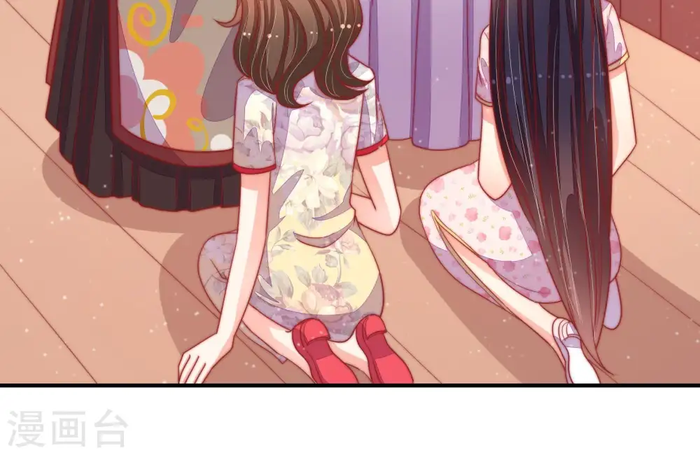 第77话 诬陷 第77页