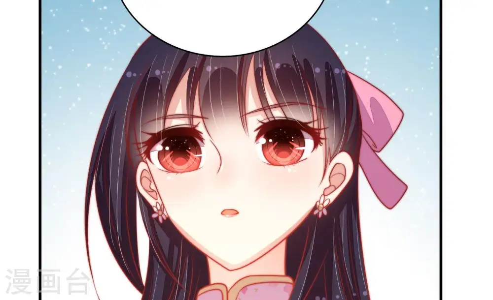 第77话 诬陷 第82页
