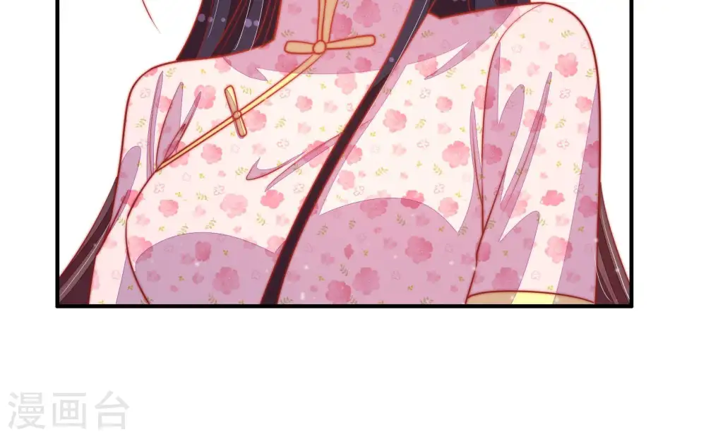 第77话 诬陷 第83页