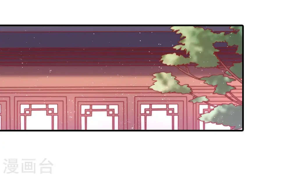 第76话 小产 第5页