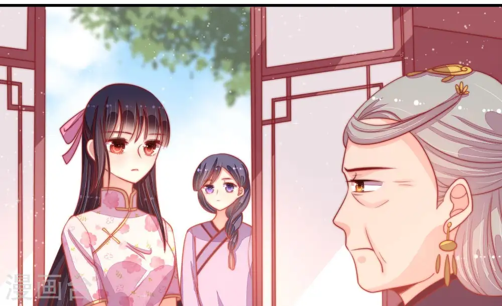 第76话 小产 第6页