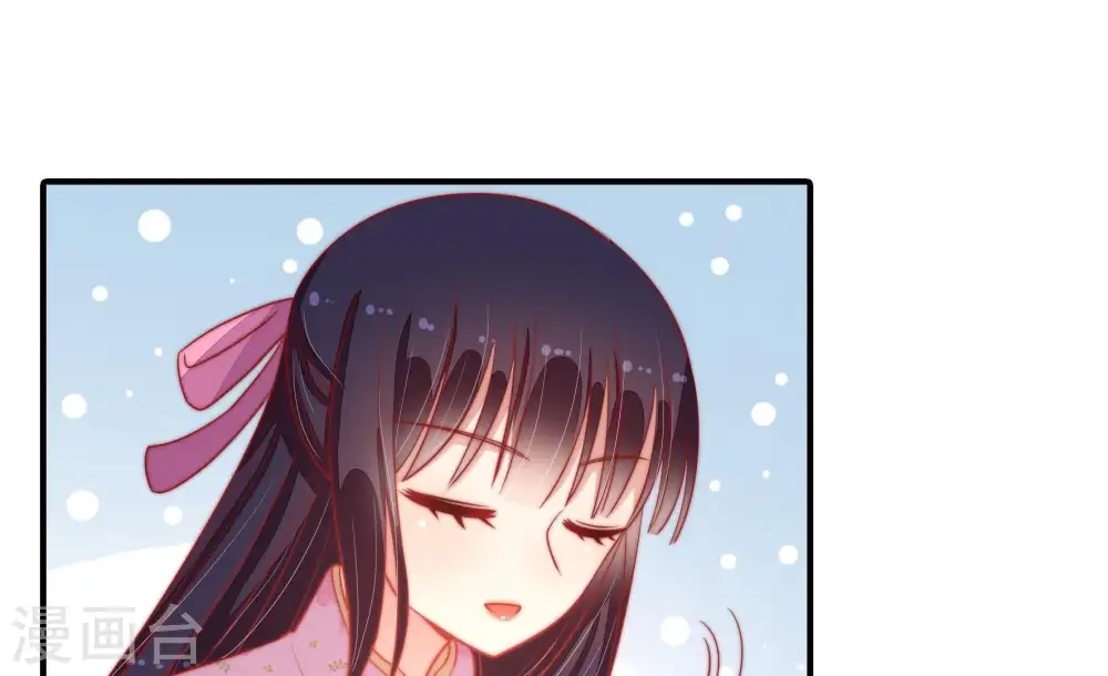 第76话 小产 第8页