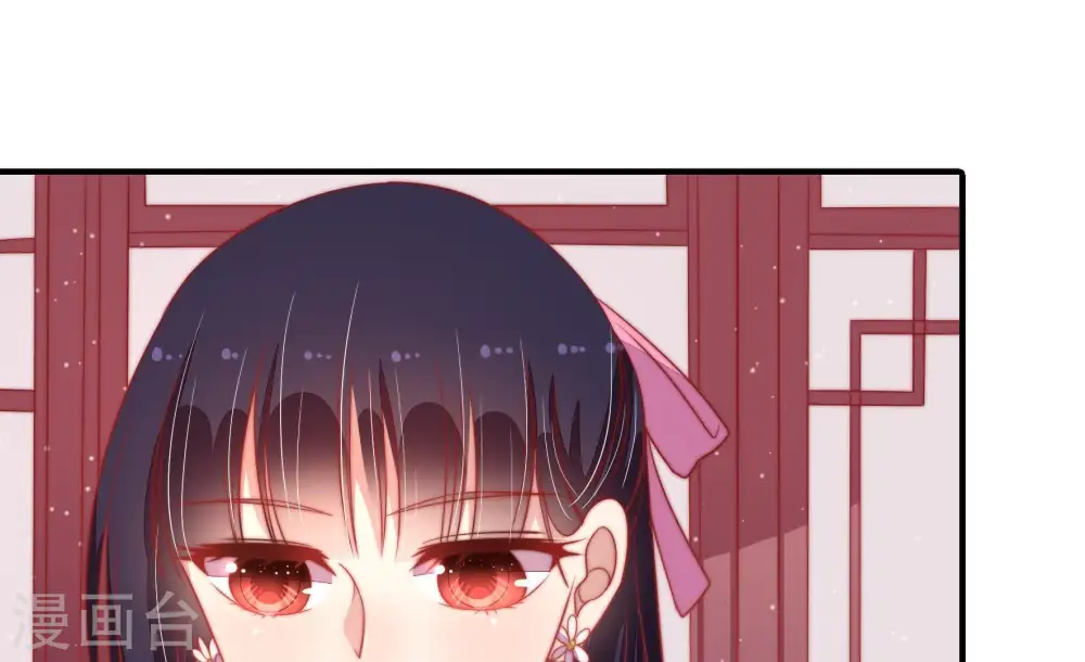 第76话 小产 第21页