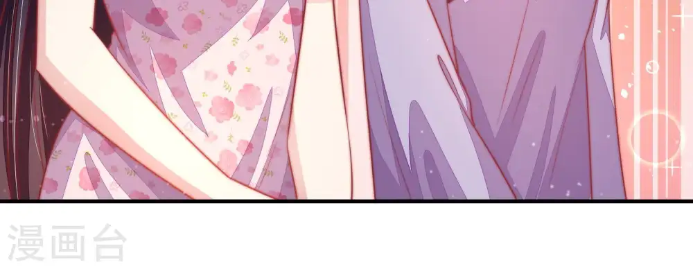 第76话 小产 第33页