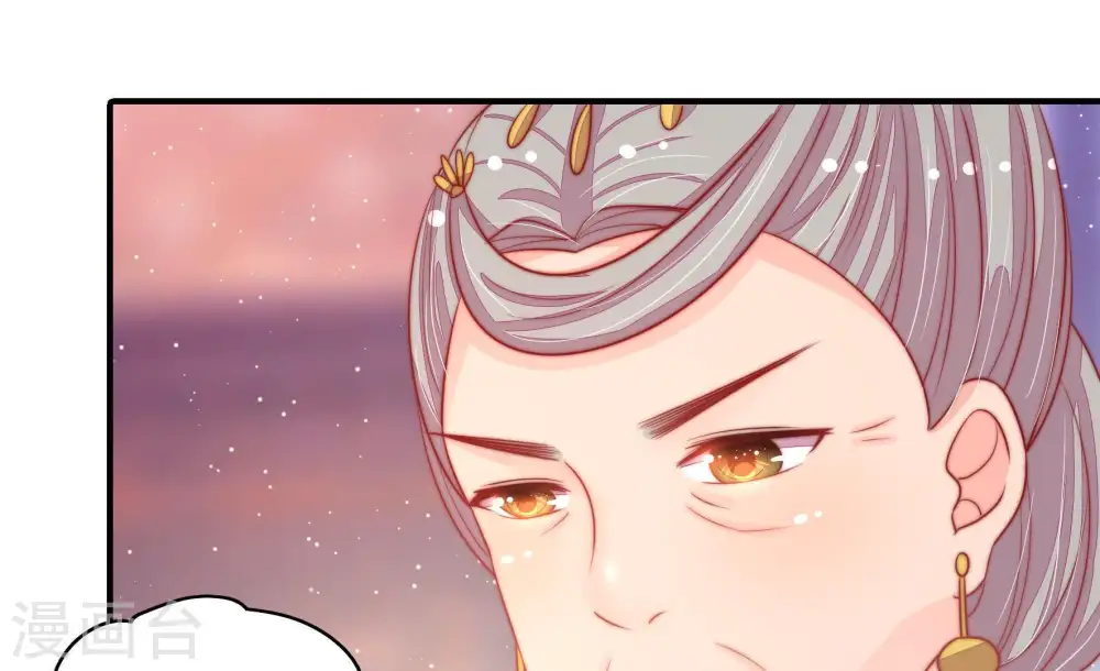 第76话 小产 第34页
