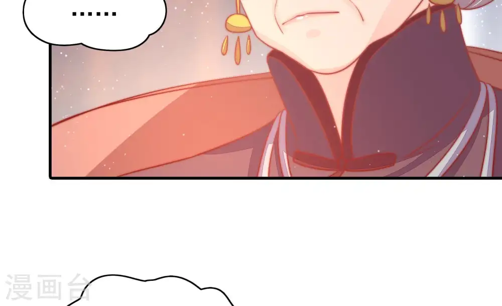 第76话 小产 第35页