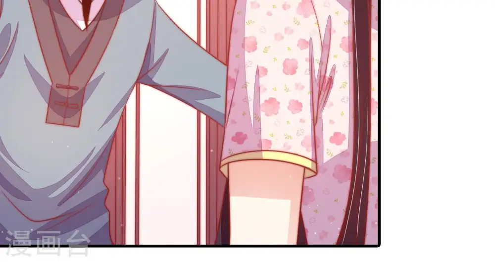 第76话 小产 第37页