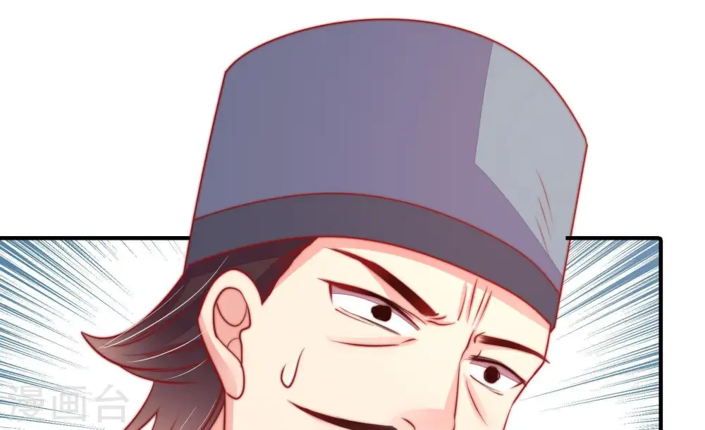 第76话 小产 第38页