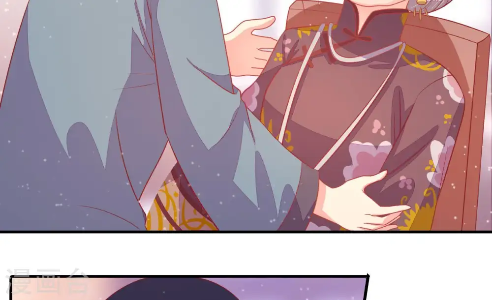 第76话 小产 第44页