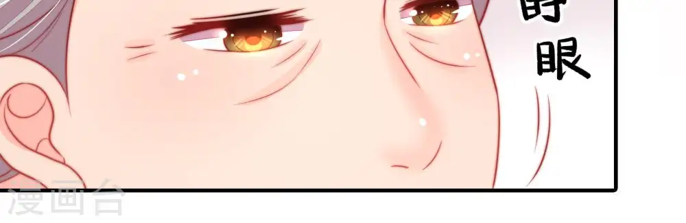第76话 小产 第51页