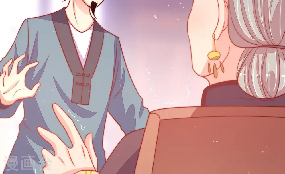 第76话 小产 第53页