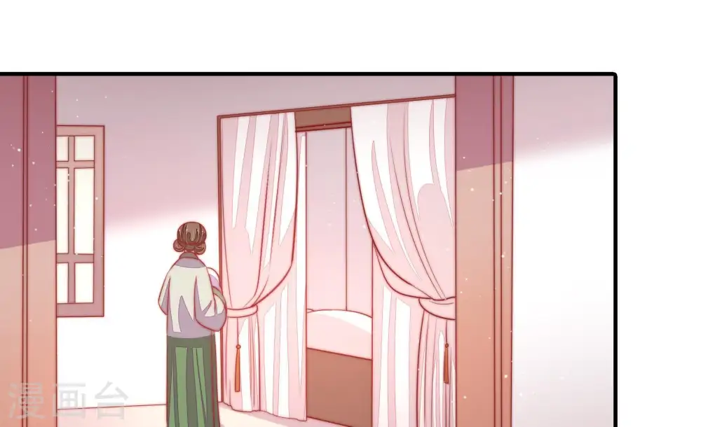 第76话 小产 第60页