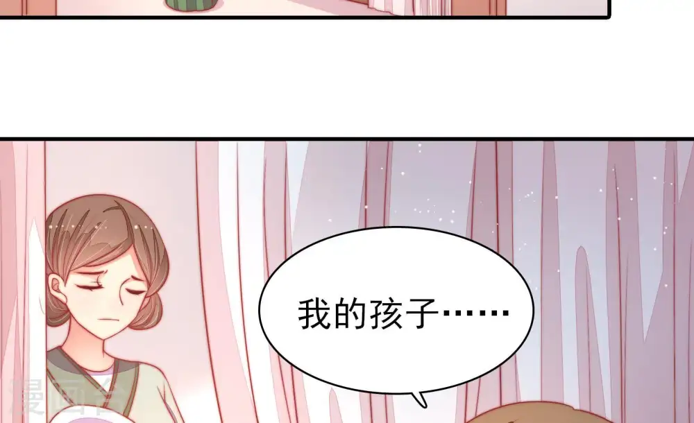 第76话 小产 第61页