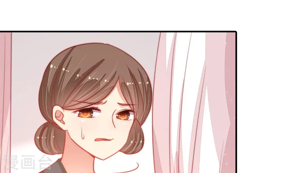 第76话 小产 第64页