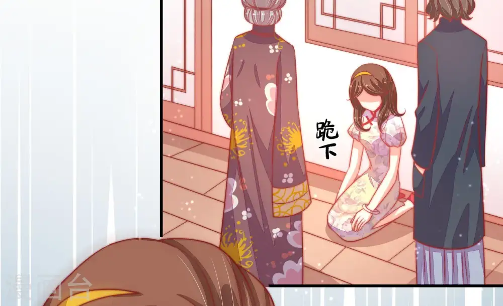 第76话 小产 第69页