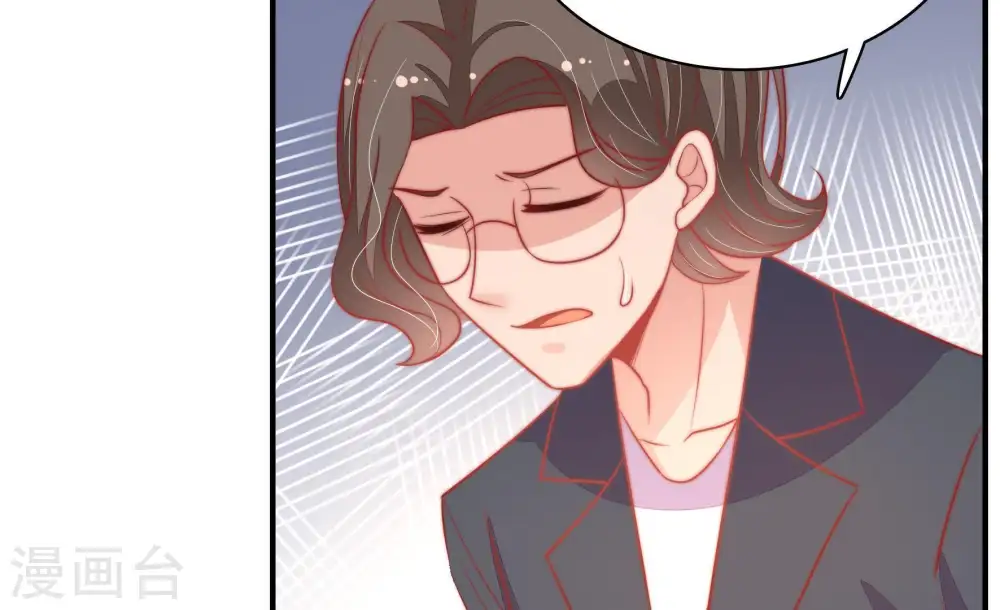 第76话 小产 第76页
