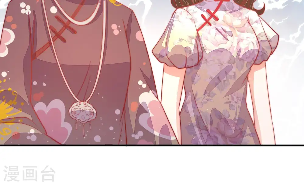 第76话 小产 第79页